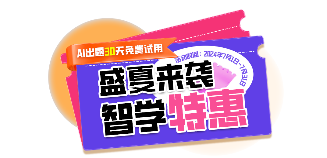 企業(yè)培訓(xùn)系統(tǒng)盛惠放送